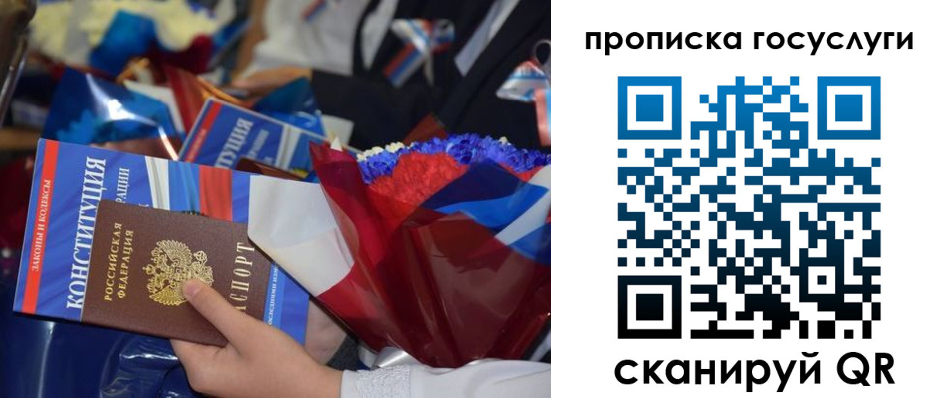 пропишу в квартире в Салехарде