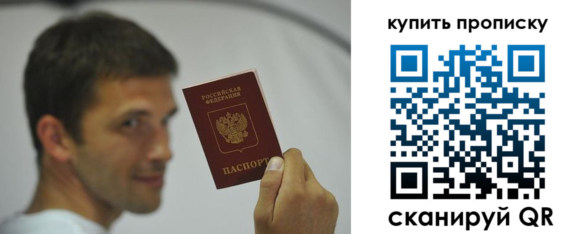 временная регистрация поиск в Салехарде