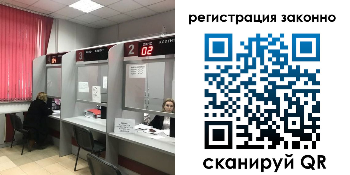 регистрация для дет. сада в Салехарде