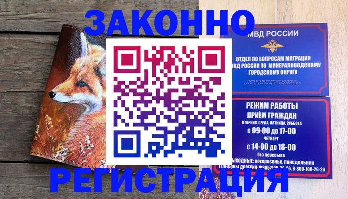 найти адрес прописки в Салехарде