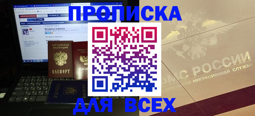 форма 3 в Салехарде